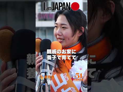 岡山の皆さんへ山本あのんより心を込めて #衆議院議員総選挙 #岡山第1区 #山本あのん