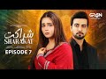 Sharakat Episode 07 (Subtitles) 9th July 2025  Sumaiyya Bukhsh - Danial Afzal Khan  Green TV