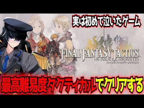 こっとーや様　リクエスト 東和正 - Vtuberデータベース｜Vtuber Post - Vポス