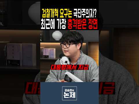 <strong>최근에</strong> 가장 충격받은 장면