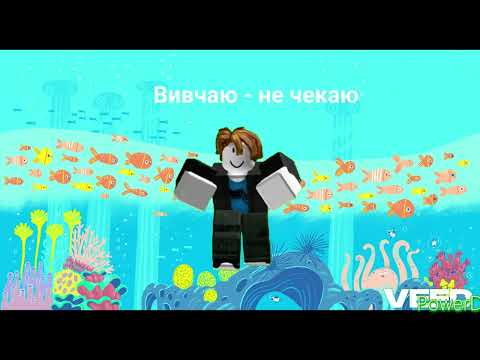 Вивчаю, не чекаю
