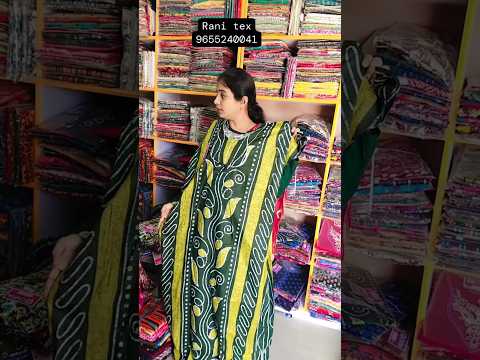 9655240041 Rani Tex #brandingwithshakthi #nighty #cottonnighty #shorts #ranitex #cottonnighty