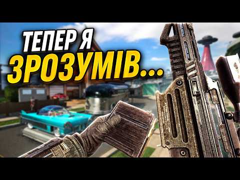 ВПЕРШЕ ПОГРАВ У CALL OF DUTY: BLACK OPS 2 НА КОНСОЛІ І ОСЬ МОЇ ВРАЖЕННЯ…