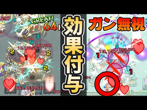 【モンスト】今までと役割を分けれるゲージ飛ばし系SS！『空閑遊真(獣神化)』使ってみた！〈ワールドトリガーコラボ〉【モンスト/よーくろGames】