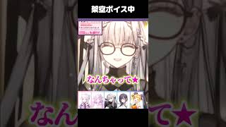 【#vtuber 】マネージャーと【#shorts  】