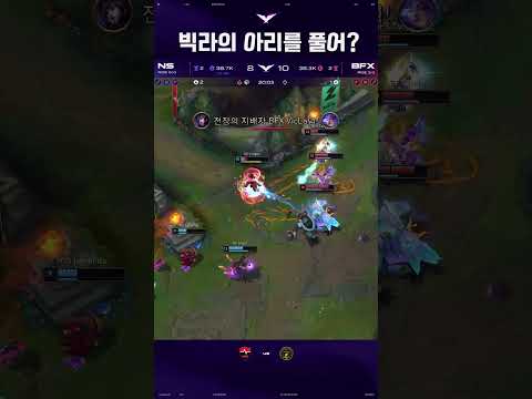 <strong>BFX</strong> 넥스 캐리