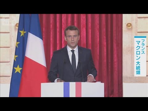 ニュースの動画サムネイル - 仏・パレスチナ国家承認へ　G7初・国連総会で発表　ネタニヤフ首相「強く非難」(2025年7月25日)