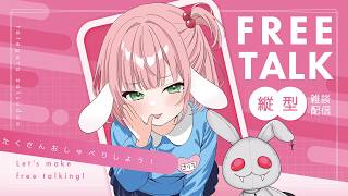 #縦型配信 【もう】あいつがいたんだが？【いる？】