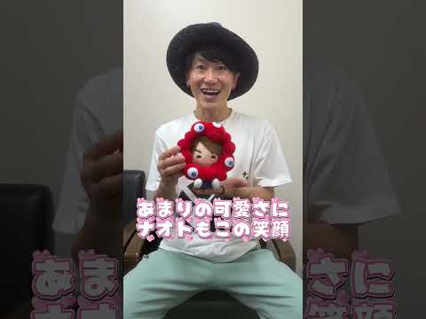 ナオトの日2026まであと1日！恒例のグッズ紹介！本日はナオトぬいぐるみ ミャクミャクをご紹介＾＾ #ナオトインティライミ  #ナオト #naoto #ライブ #ナオトの日