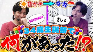 動画サムネイル