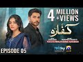 Kaffara Episode 05 - [Eng Sub] - Ali Ansari - Laiba Khan - Zoya Nasir - 31st July 2024 - HAR PAL GEO