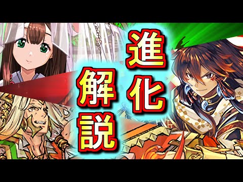【ギルガメッシュがいい感じ】一部ガチャキャラが進化&強化!!ピンポイントながら採用価値が高い性能に!?【パズドラ】