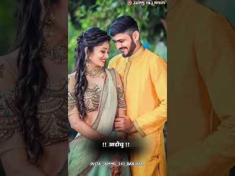 New Banjara love romantic whatsapp status // आरोचु म दवाळीन‌‌‌ ये // Ammu 143 Banjara