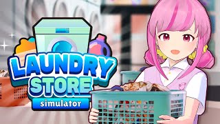 洗濯はまかせて！！🧦🧼【英語ゲーム部】Laundry Store Simulator