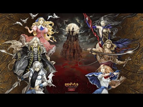 Come On, Konami: This Isn't the Castlevania We Want - UCKy1dAqELo0zrOtPkf0eTMw