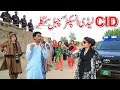 CID Police  Ramzi,Noori, Bilo,Shoki, Sanam,Jannat,Falak Sher,Funny Video  Rachnavi Tv
