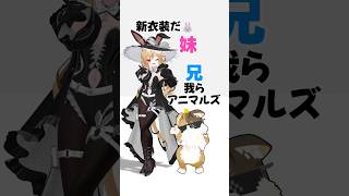 【新衣装だ🐰🧙‍♀️】クリームソーダとシャンデリア #shorts  #踊ってみた #vtuber #vrchat