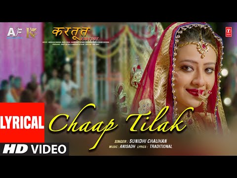 Sunidhi Chauhan: Chaap Tilak (Lyrical) KARTOOT | Madalsa, Sahil | Anil Dutt, Anisadh | Anup Jalota