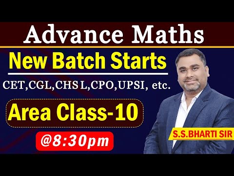 CET EXAM NEW BATCH ||  Area Class 10 || Advance Maths || MATHS SPECIAL BY S S BHARTI SIR