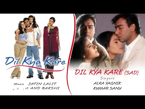 Dil Kya Kare – Sad - Official Audio Song | Alka Yagnik | Kumar Sanu |Jatin Lalit - UC3MLnJtqc_phABBriLRhtgQ