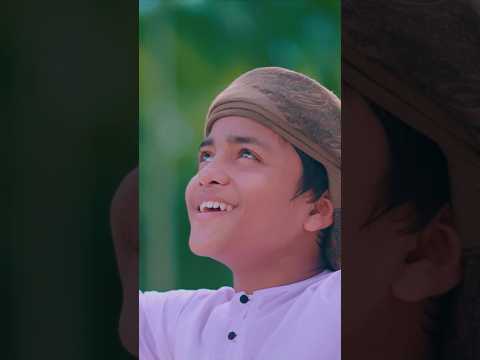 সুপারডুপার হিট একটি গজল | দয়াল আমায় যাও নিয়ে যাও | আজমীর মাহমুদ #almahmudtv #shorts