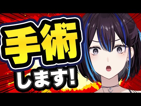 耳鼻科歴と扁桃腺摘出について安心して話すVTuber悠針れいの解説動画 サムネイル