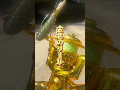 良い感じ〜