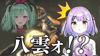 【モンハンライズ】ゲーム内で唐突に八雲が登場し驚くしのみや【紫宮るな/切り抜き/ぶいすぽっ！】