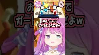 忖度所望のんな姫【姫森ルーナ】
