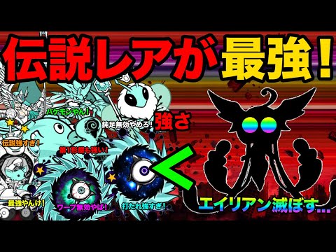 にゃんこ大戦争のアフレコ動画！飼い主とにゃんこの楽しい掛け合いをご堪能ください サムネイル