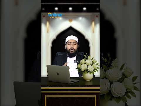 পানির মতো সহজ পদ্ধতিতে সূরা কাফিরুন শেখা — ১০০% গ্যারান্টি (শেষ-পর্ব) || Online Madrasa