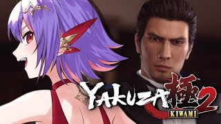 【YAKUZA KIWAMI 2】RECRUITING GIRLS FOR THE BAR!!!!【#VSPOEN #RikoSolari】