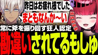【 #MADTOWN 】斧姿しか見ていないイブラヒムに勘違いされる折咲もしゅ【折咲もしゅ / イブラヒム / 切り抜き】