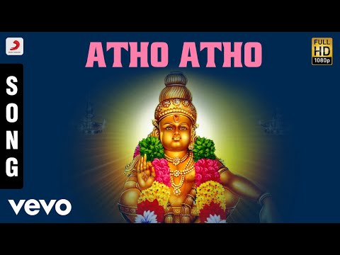 Saranam Ponnayyappa - Atho Atho Tamil Song | S.P. Balasubrahmanyam - UCTNtRdBAiZtHP9w7JinzfUg