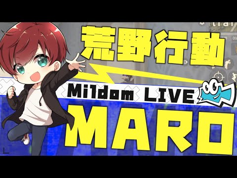 【荒野行動】ピーク戦でガチで20キル目指しに行きます【今日は歩くキル主婦】