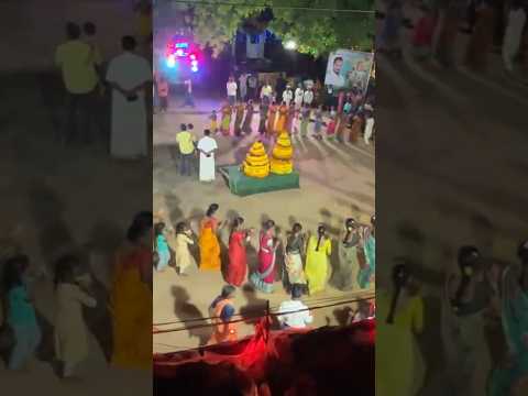 మా ఊరి బతుకమ్మ #shortvideos #shorts #short