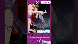 【和バニースーツで】ラビットホール【JOYSOUNDで歌って踊ってみた】#shorts #PR