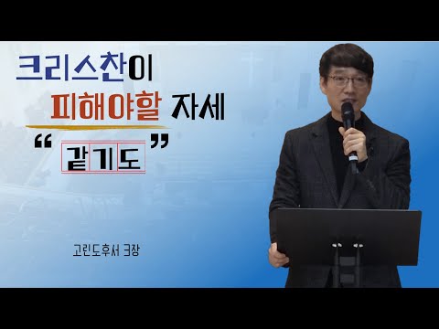 about