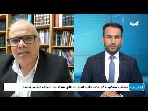 قناة المهرية الفضائية
