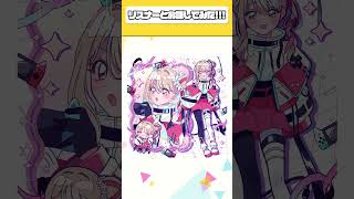 【小石夕乃】リスナーとお話してみた!!!【ときぱれ！VOL.21】#ときめきトークチャレンジ