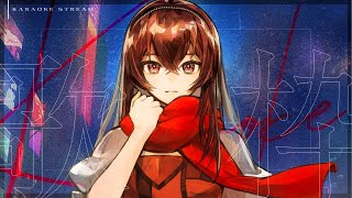 【#歌枠 #karaoke 】アニソン縛り歌枠!! Sing Ing Stream【#蜜乃木ジル / #RIOTMUSIC】