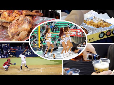 Take You Out to the Korean Baseball Game!! - UCIvA9ZGeoR6CH2e0DZtvxzw