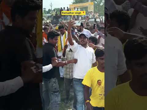 Jay Bihar Jay Jay Bihar ❤️💪 || #love #shortsfeed #shorts #viral #ramadharsingh