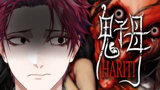 【HARITI】PLAYING THE SCARIEST GAME EVER??