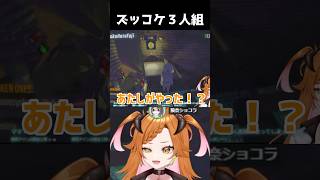 【 #shorts 】最高のゲーム【 #切り抜き 】