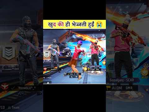 meri बेज्जती ho गई 😭#shorts#free fire