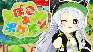 【ぽこ あ ポケモン】メタモン！きみにきめた！＃1【プルニア】