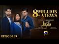 Zabt Episode 35 [Eng Sub] Sachal Afzal - Zoha Tauqeer - Daniyal Khan  7th July 2026  HAR PAL GEO