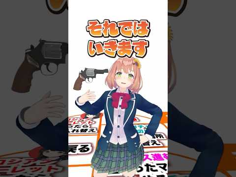 即落ち2コマの本間ひまわり