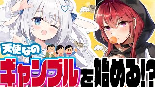 【天使なのコラボ】初！？コラボで天使にギャンブル教えたりしてみた【 三星ナナミ / VTuber 】